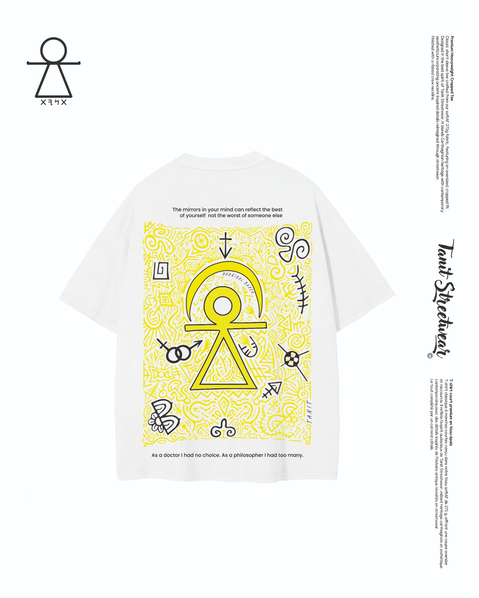 Immunity Anniversary Tee (Sand）M 10-Year Anniversary Tee — Below Parallel