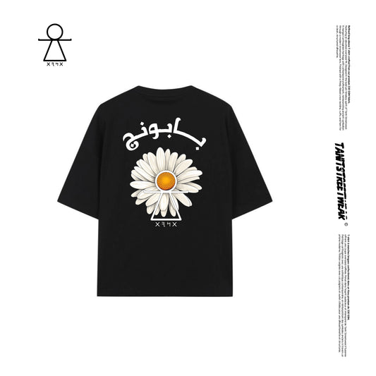 Fleur de Tanit 🌼Black T-shirt Premium Quality