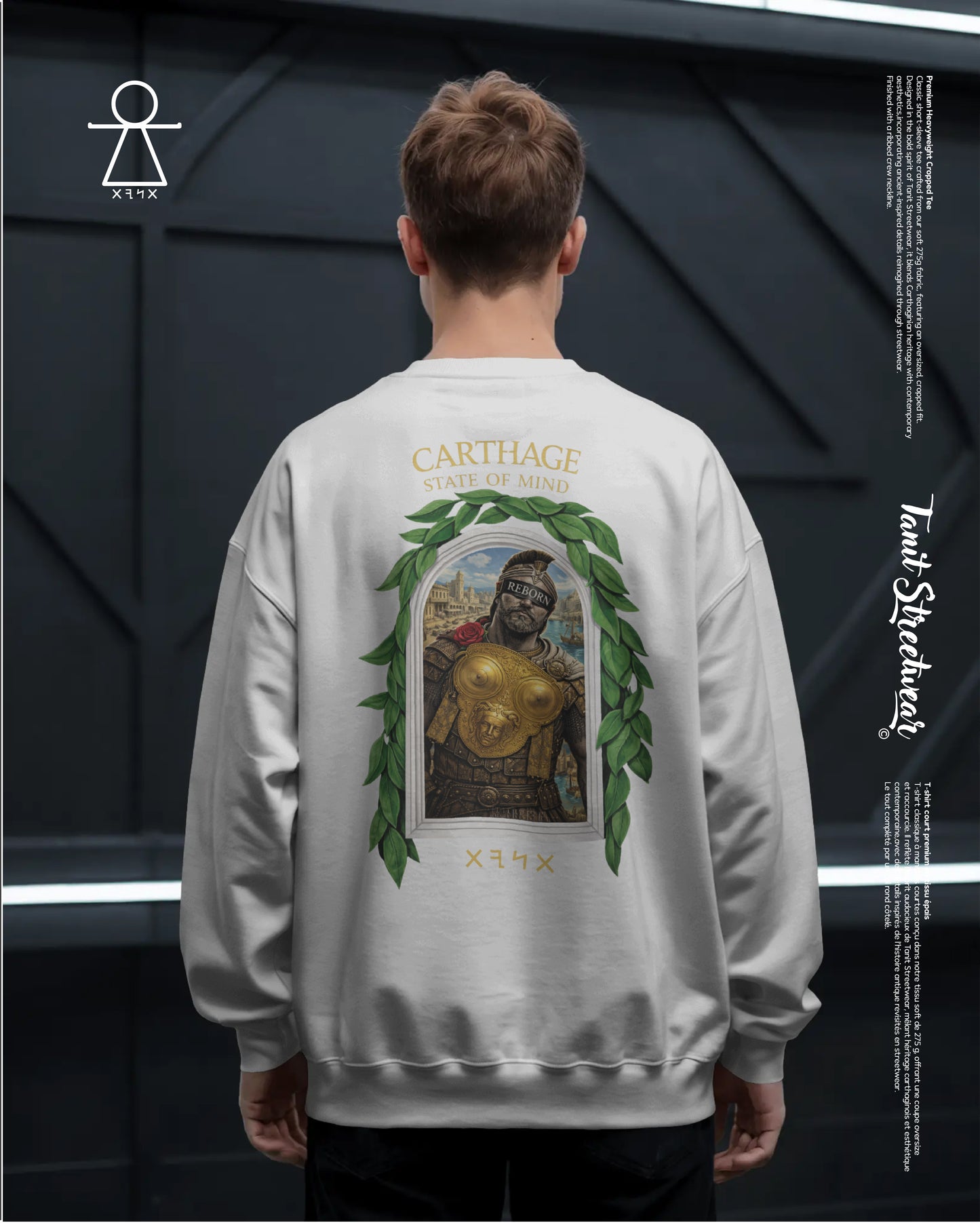 Carthage State of Mind® Premium White Edition