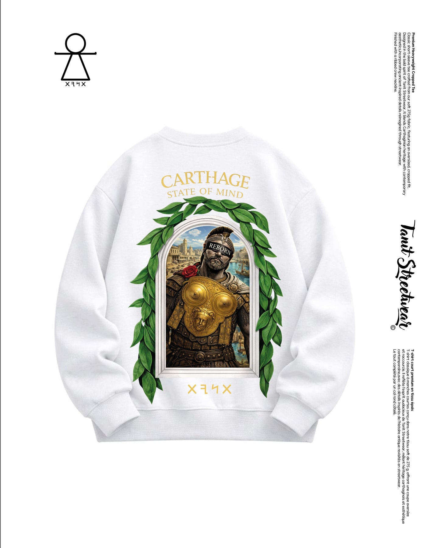 Carthage State of Mind® Premium White Edition