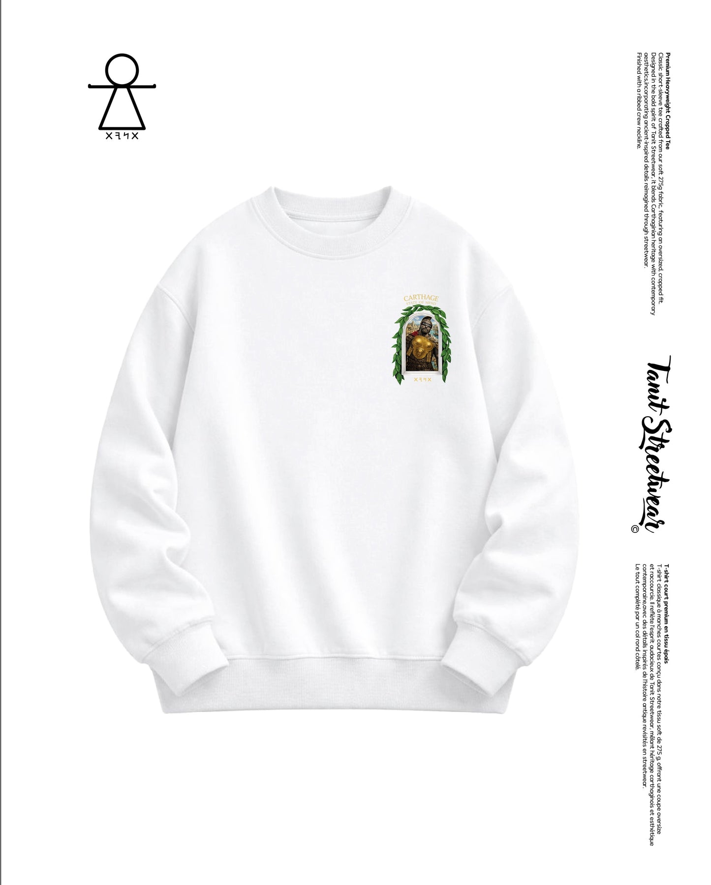 Carthage State of Mind® Premium White Edition