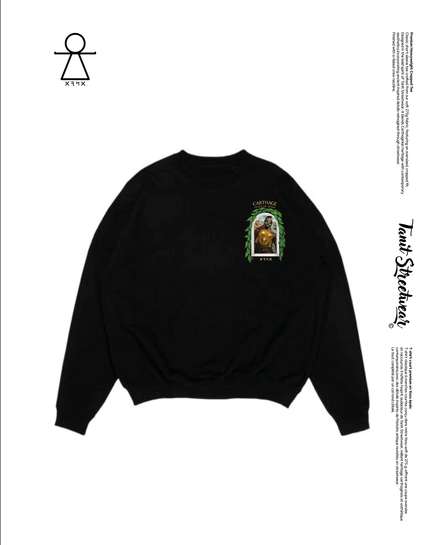 Carthage State of Mind® Premium Black Edition